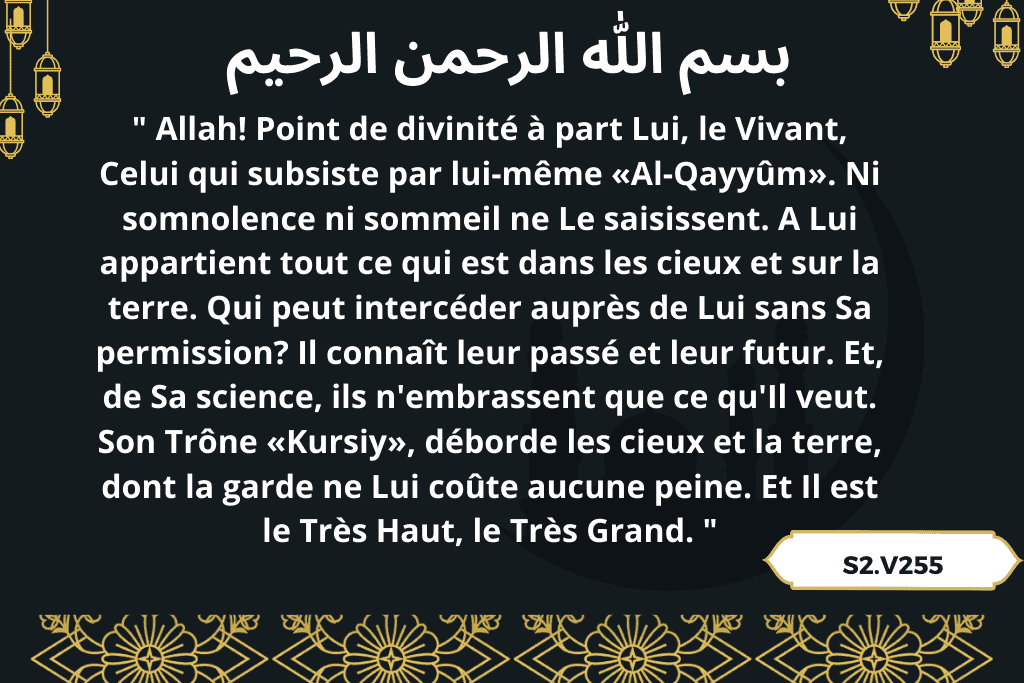 Ayat al kursi phonétique Apprendre le verset du trône facilement questions à poser