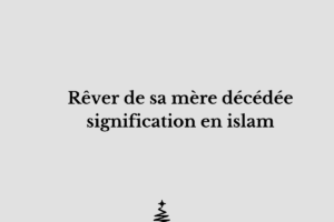 Rêver de sa mère décédée signification en islam